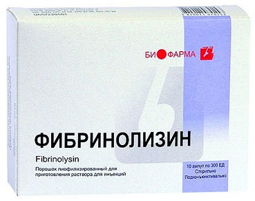 Фибринолизин