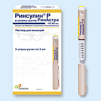 Ринсулин Р Купить Сарапул Аналог Дешевле
