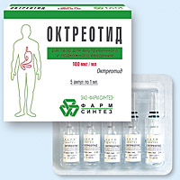 Octreotide Таблетки Для Похудения Купить