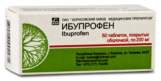 Ибупрофен