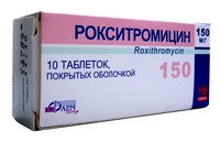Рокситромицин