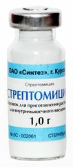 Стрептомицин