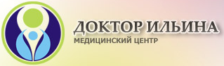 Парковая 9 врачи. Мед центры в Дзержинске доктор Ильина. Доктор Ильина медицинский центр. Доктор Ильина г Дзержинск. Доктор Ильина Дзержинск врачи.