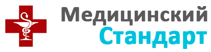 Санитарный стандарт