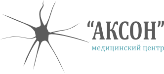 Аксон балаково врачи. Аксон медицинский центр. Аксон лого. Аксон Новосибирск. Клиника Аксон в Новосибирске.