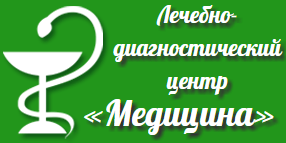 Медцентр медицина Иваново. Лечебный центр медицина в Иваново. Иваново диагностический центр 23 линия 13. Иваново медицинский центр лучший.