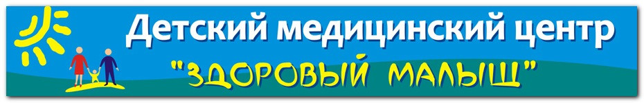 Надпись регистратура для детского сада картинки