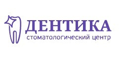 Дентика. Дентика Московский проспект 24. Дентика Воронеж Московский проспект. Дентика на Ленина. Дентика стоматология Черемхово.