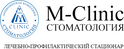 Центр м инн. М клиник Сочи. Лого м клиника. Центр-м логотип. Московская клиника в Сочи.