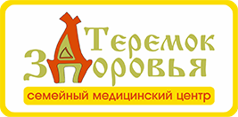 Коммунальная 55 сочи теремок здоровья. Сочи Теремок здоровья адрес. Грызунов Теремок здоровья.